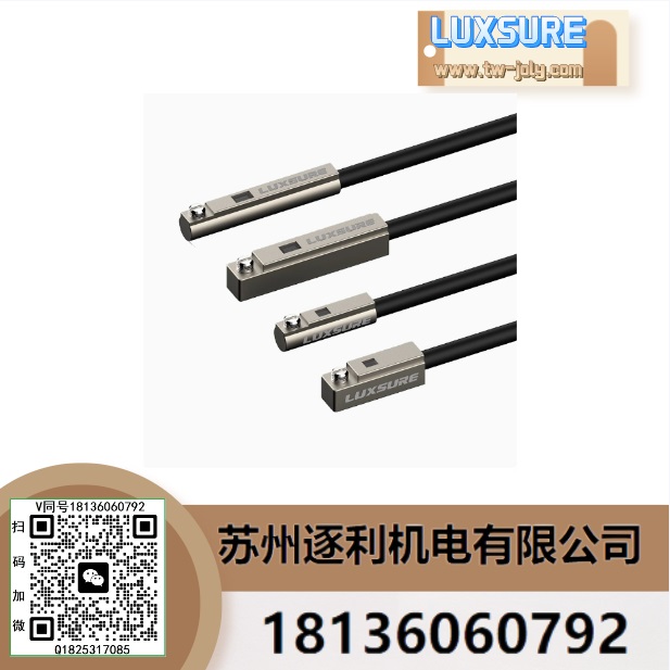 LUXSURE機械無桿氣缸感應(yīng)開關(guān)限位傳感器KL30453046KT-47磁性開關(guān)