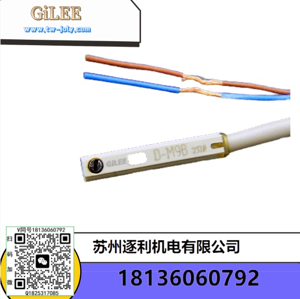 GILEE氣缸位置感應(yīng)磁性開關(guān)傳感器亞德客型CMSG/E/H/J電子無(wú)觸點(diǎn)