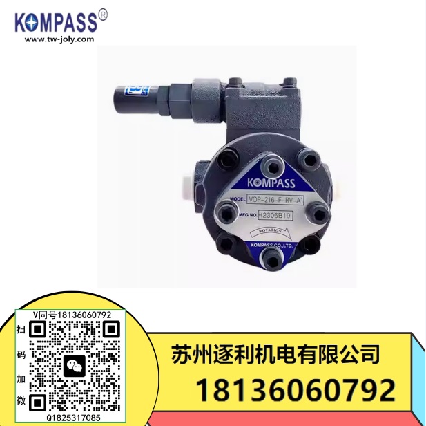 KOMPASS康百世VOP-203/204/206/208/210/212/216-F/L-RV-A1/A2/A3