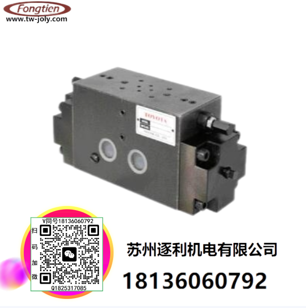 Fongtien豊田SOL-08S/16-18 SOL-06-25 SOL-04TV-P SOL-06V-32機(jī)械閥