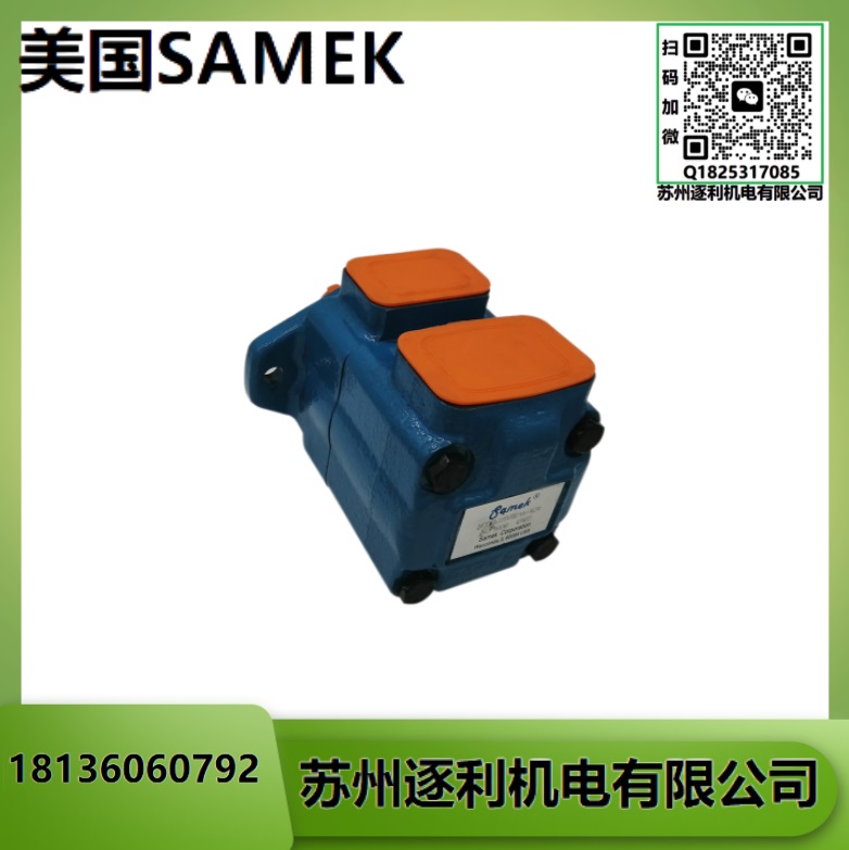 SAMEK雙聯(lián)葉片泵3520VQ 21A/25A/30A/32A-1CR/1AR/1DR/1BR泵芯