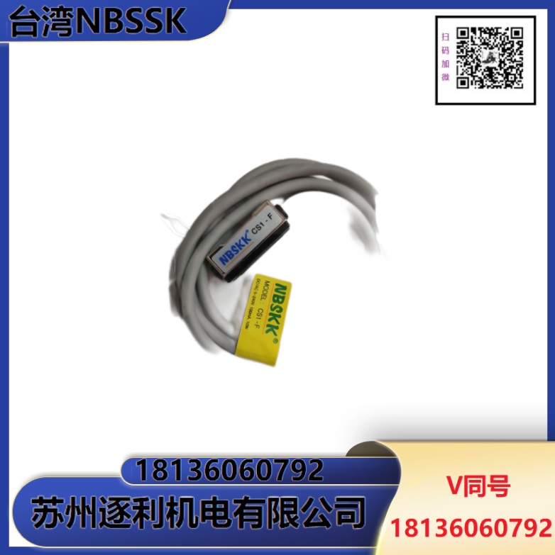 NBSKK磁性感應(yīng)開(kāi)關(guān)CS1-J/G/H/M/CS1-S/U/C73/CMSJGHE氣動(dòng)傳感器