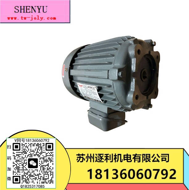 SHENYU神煜內(nèi)插式 液壓油泵電機(jī) 0.75 1.5 2.2 3.7 5.5 7.5KW