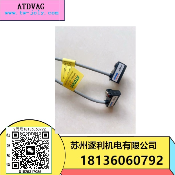 ATDVAG磁性開關CS1-J/F/U/G/M磁性感應開關D-M9B/A93/C73傳感器