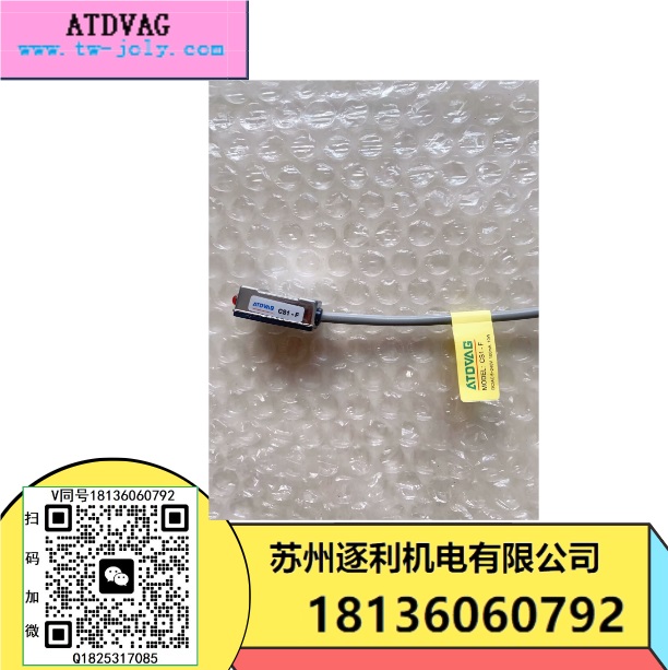 ATDVAG磁性開關CS1-F/CS1-U/CS1-G/CS1-J/CS1-S/CS1M感應器