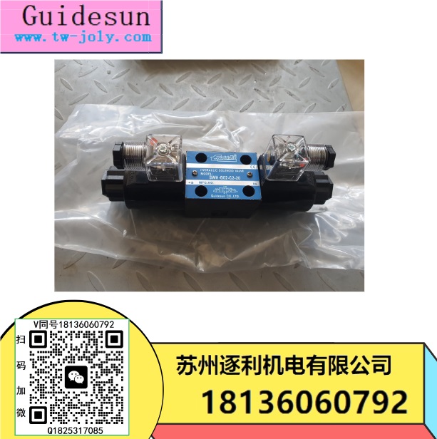 GUIDESUN機(jī)械SWH-02-C2電-D24-20 G03 B2 C4 A110-50SWH-G02系G列