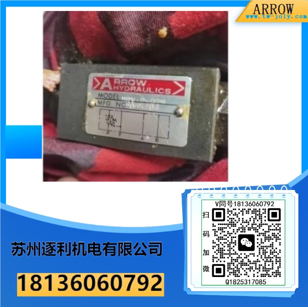 ARROW液壓?jiǎn)蜗蛞缌鏖yBRV-A-02M BRV-B/P-02M PCV-W-02M TVC-W-02M