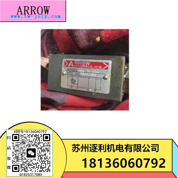 ARROW液壓溢流閥BRV-P-02M BRV-B-02M PCV-W-02M TVC-W-02M