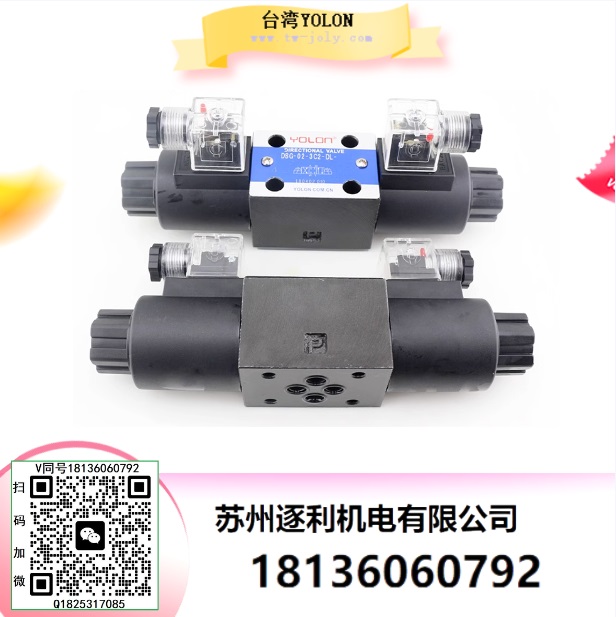 YOLON油泵電機380v三相1.5KW7.5KW液壓馬達機組AC220v小型內軸