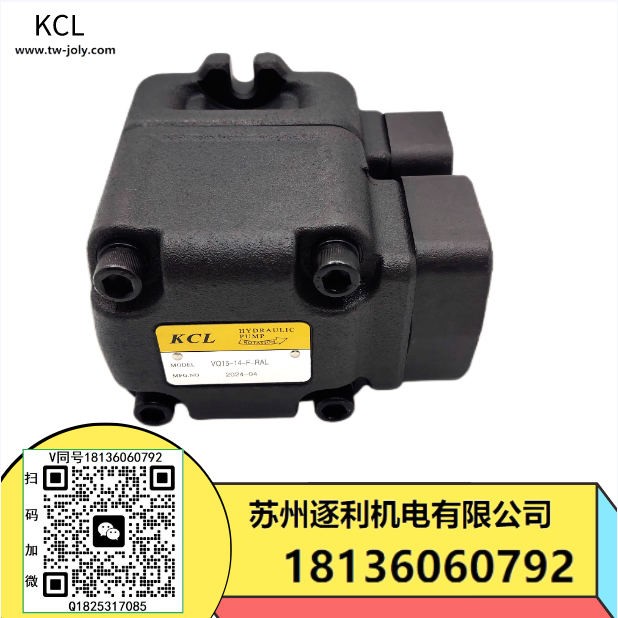 KCL凱嘉VQ15 VQ25 35 VQ45 VQ215 VQ225 VQ325 VQ425 VQ435雙聯(lián)泵