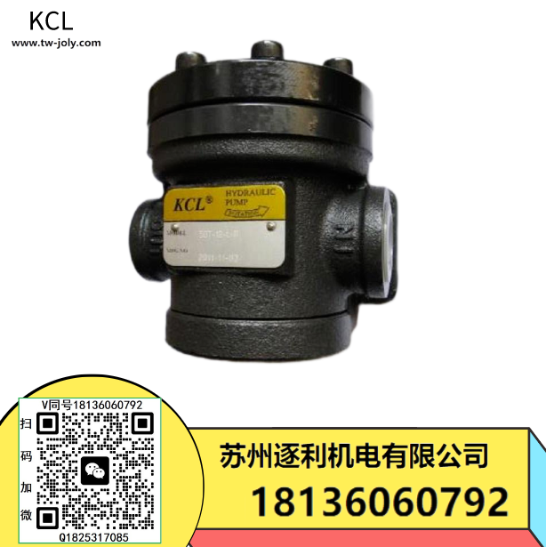 臺灣KCL凱嘉葉片泵50T-07-FR/14/17/20/23/26/36/39/43-LR/FR-2/1