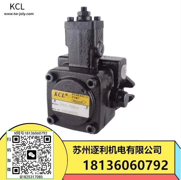 臺灣凱嘉KCL油泵液壓泵 VPKC-F12-A1-01 VPKC-F12-A2-01葉片泵