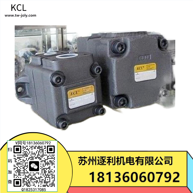 臺灣KCL凱嘉DVQ20-23液壓油泵VQ20-6/8/11/17/26/32/38高壓葉片泵