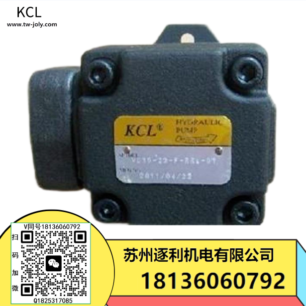 凱嘉KCL油泵VQ15A-11-F-RRL-01定量葉片泵DVQ15-6/14/19/31-F-RAL